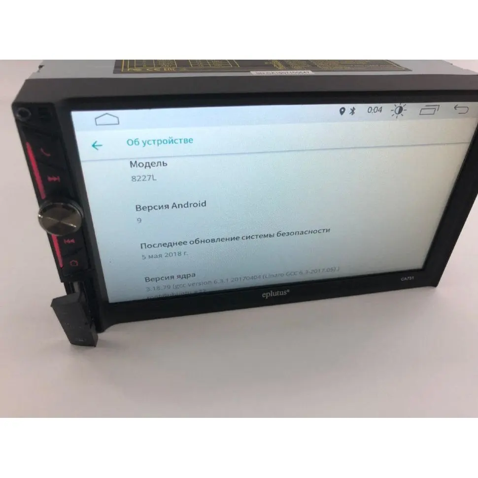 Автомагнитола Eplutus CA731 Android 9 2 DIN 1024*600 WIFI GPS Bluetooth 2 USB DDR3 1 ГБ ram 16 ГБ Nand 3D IPS Yandex Google