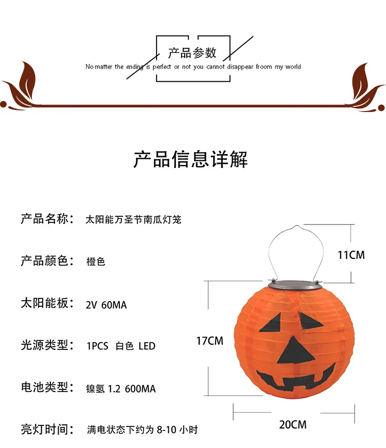 Cross Border for Solar Halloween Christmas Pumpkin Tome Lamp Courtyard Decorative Lights Nonwoven Fabric Hanging Lights