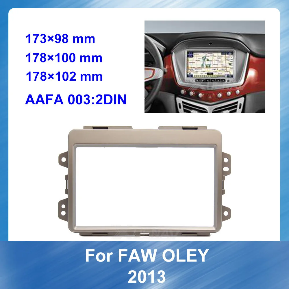 Автомобильная облицовка для FAW OLEY 2013 Авторадио стерео - Цена: 6 569,21 руб.