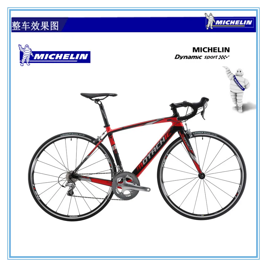 Шины для велосипеда Michelin, динамические тренировочные шины для 700* 23c/25C, шины для шоссейного велосипеда Michelin