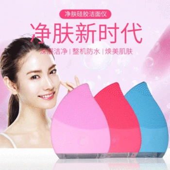 

Hot Sales Charging Cleansing Instrument Pore Cleaning Blackhead-Cleaning Ultrasonic Cleansing Department Massage Facial Cleansin