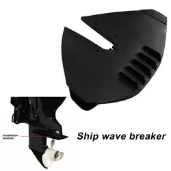 Sterndrive – stabilisateur d'hydrofilm, Standard inférieur, noir, fiable, queue de baleine, bateau 