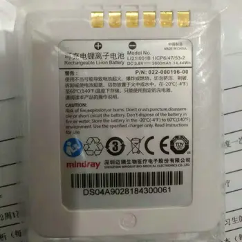 

High Quality Imported Battery Cells Mindray LI21I001B Battery For Mindray BeneVision TD60 TM80 TMS60 TMS-6016 Battery
