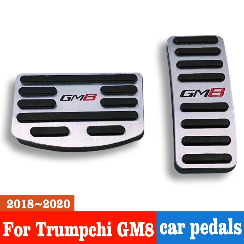 Trumpchi GM8 2018 2019 2020 Алюминиевый сплав чехол для педали газа тормоза автомобиля