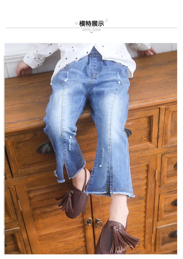 Корейские джинсовые расклешенные штаны для девочек джинсы для девочек на весну-осень детские джинсовые штаны комбинезоны, одежда для