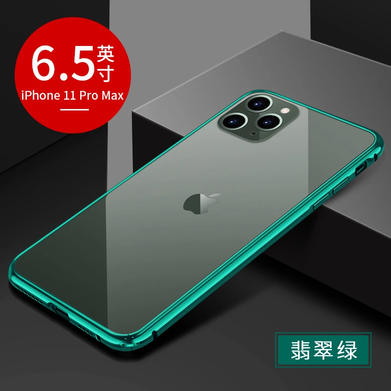 Jade green Роскошный металлический бампер чехол для телефона для Apple iPhone 11 Pro Max чехол алюминиевая рамка жесткий защитный чехол для iPhone 11 Pro Чехол - Цвет: Jade green