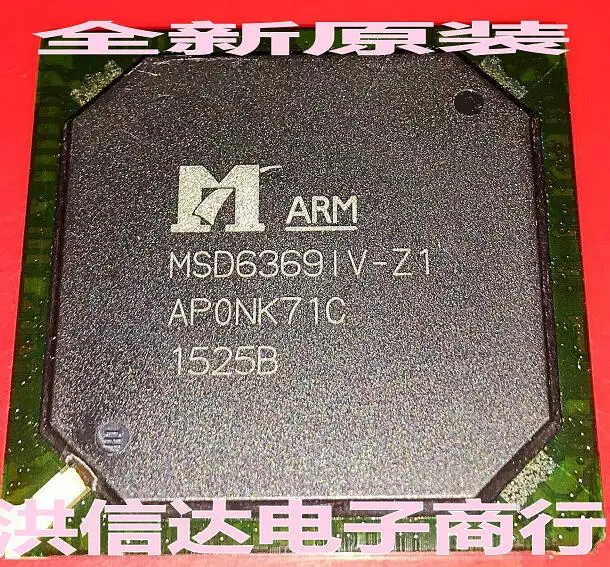 2pcs/lot MSD6369IV MSD6369IV-U7 MSD6369IV-Z1 BGA - Цвет: MSD6369IV-Z1