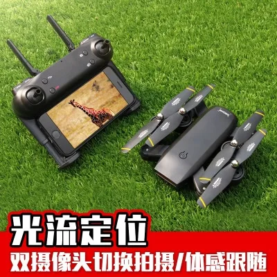 

Remote Control Aircraft Folding Unmanned Aerial Vehicle Aerial Photography High-definition Profession Quadcopter Helicopter Mode