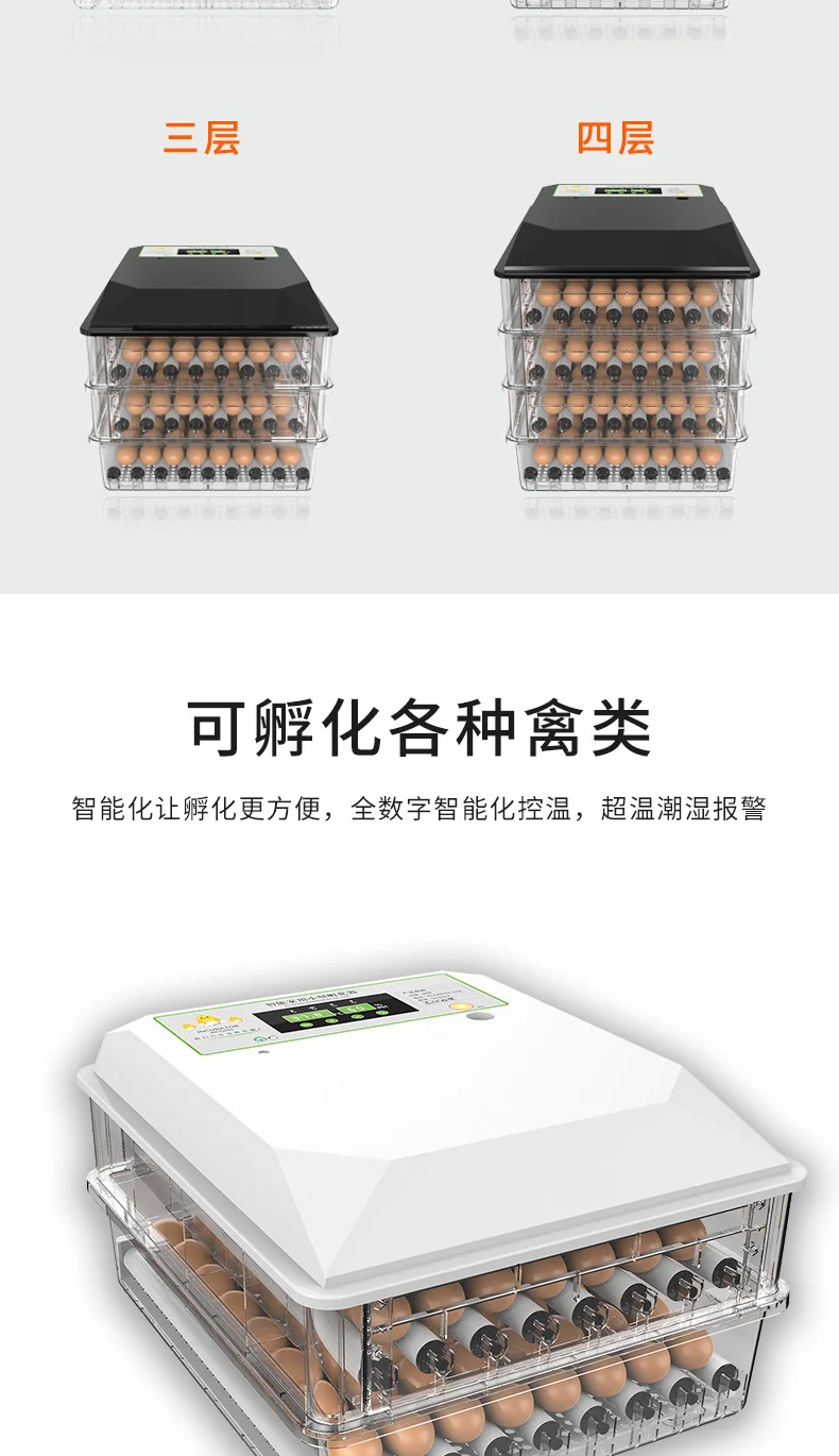 

Newest Farm Hatchery Machine 6-128 Eggs Hatchers Cheap Price Automatic Egg Incubator China Multilayer structure Incubadora
