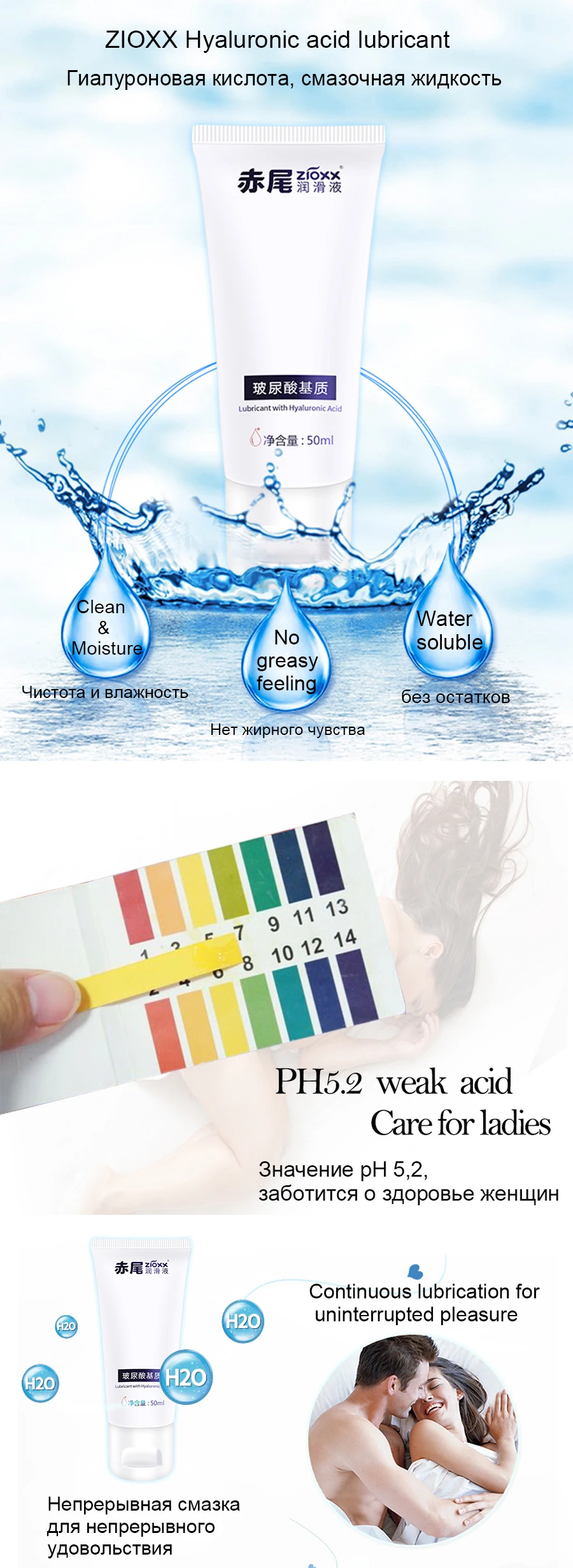 赤尾润滑液50 mla