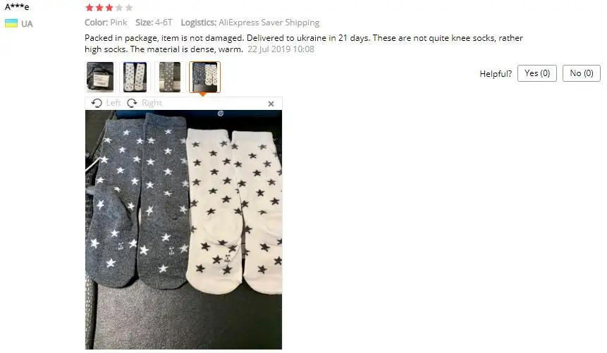 QQ截图20191222103911