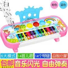 Электрические игрушки для детей раннего возраста обучающие игры конфеты зарядка Фортепиано Музыка электронная клавиатура дети унисекс не