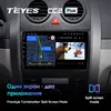 TEYES CC2 For Haval H3 H5 2011-2016 Car Radio Multimedia Video Player Navigation GPS Android 8.1 No 2din 2 din dvd ► Photo 3/6