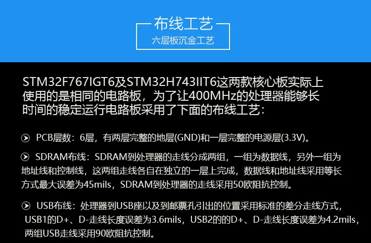 Мини-stm32f767 основная плата STM32F767IGT6 совместима с STM32H743IIT6