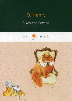 

Foreign languages Henry O. Sixes and sevens cover soft 16 +