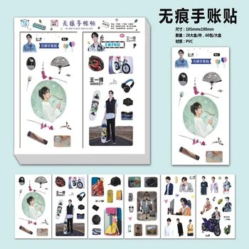 

6 Sheets/Set Wang Yibo , Xiao Zhan Decorative Sticker The Untamed Chen Qing Ling Scrapbooking DIY Diary Album Label Stickers