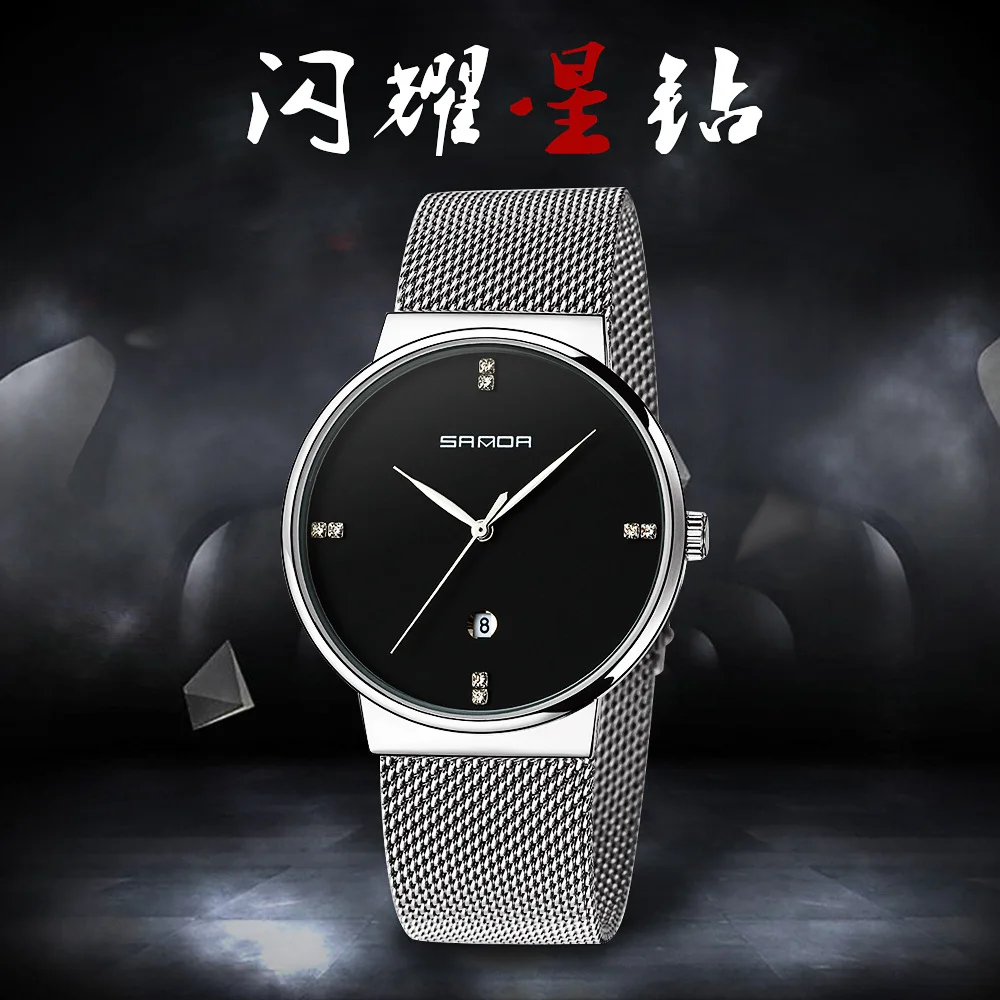 

SANDA Hot Selling Customizable MEN'S Watch Mesh Belt Waterproof Fashion Quartz Watch Calendar Watch Wechat Business