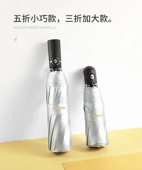 

Anti-uv Windproof Umbrella Automatic Folding Kids Small Sun Folding Umbrella Rain Women Light Guarda Chuva Rain Gear JJ60YS
