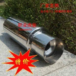 

Car Exhaust Pipe Modification,Sports Car Sound,101mm,Stainless Steel Light,Adjustable,Amazing