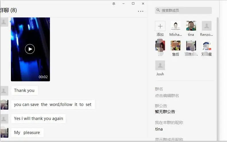 technology support online 1