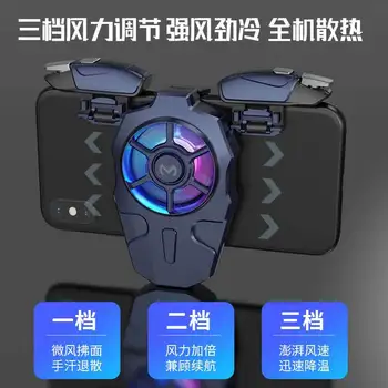 

memo New Style AK03 Chicken Useful Product Fan Mobile Phone Heat Dissipation Chicken Links to a Second 30 Gun Capacitor Connecti