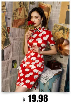 Sheng Coco летнее винтажное платье Ципао розовое Новое улучшение короткое Грация Китай ветер градиент цвета для женщин Qipao платье