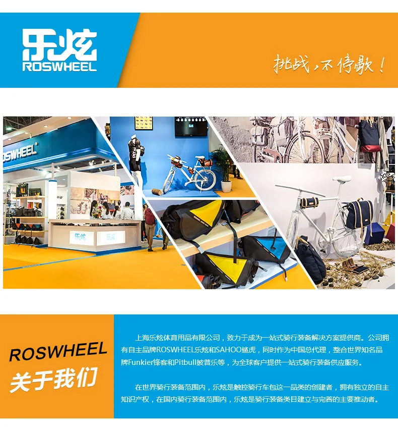 Стиль Roswheel ROSWHEEL, брендовая велосипедная сумка, водонепроницаемая, с сенсорным экраном, сумка для мобильного телефона, верхняя труба, сумка