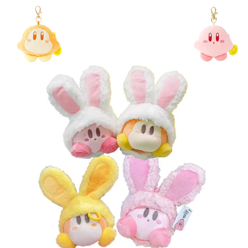 7 см Kawaii Kirby милый розовый кошелек Каби мультфильм сумка для наушников кулон монет
