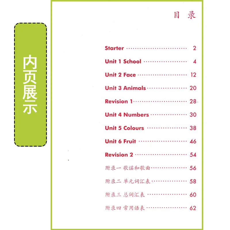 1 book China Student Schoolbook Textbook PEP English textbook primary school Language Book Primary School Grade 1 1 book China Student Schoolbook Textbook PEP English textbook primary school Language Book Primary School Grade 1
