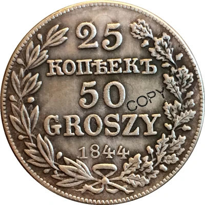 Польша 8 монет 50 грош копия монет - Цвет: 1844