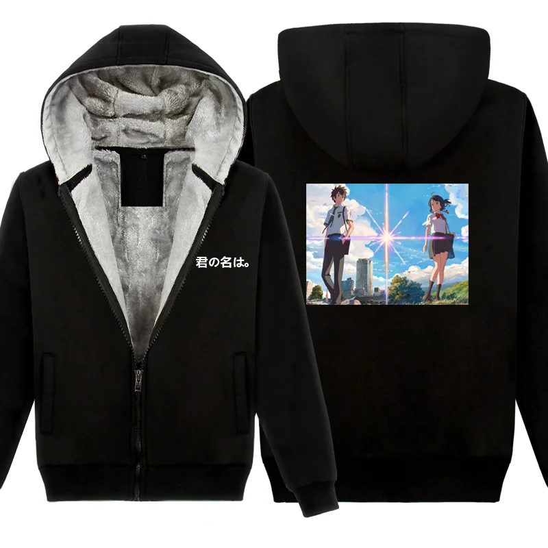 

Anime Weathering with you Tachibana Taki Winter Coat Unisex Casual Luminous Sweatshirt Outwear Loose Plus velvet Hoodie Cosplay