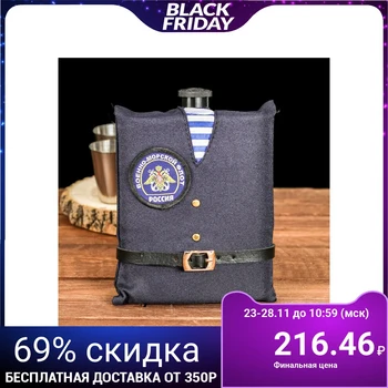

Flask "VMF", 240 ml 2457593