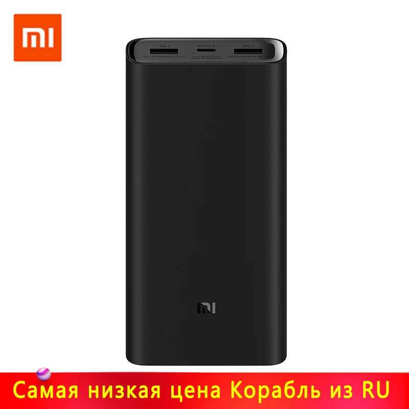 Xiao mi power Bank 20000 мАч порты вывода PD быстрое зарядное устройство Внешний аккумулятор