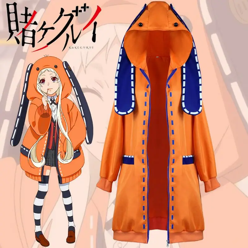 

Костюм для косплея аниме Yomoduki Runa, одежда Kakegurui Runa Yomozuki для девочек, женское оранжевое пальто, толстовки, куртка на молнии, пальто, носки