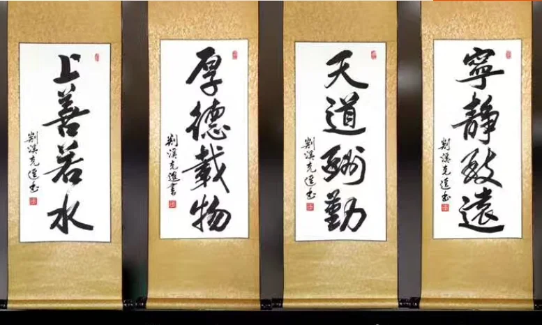 宣纸空白画轴14
