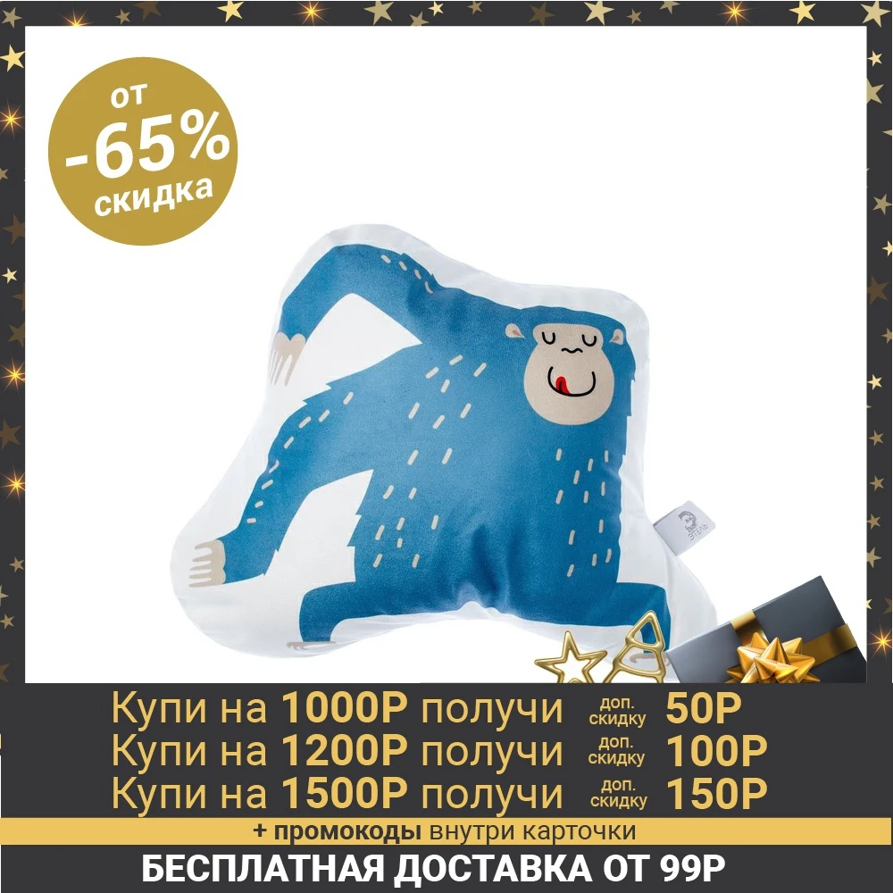 Подушка декоративная "Этель" Горилла 46х39 см, велюр 4668613|Плюшевые подушки| | АлиЭкспресс