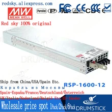 Patriótico médio bem taiwan meanwell pfc tensão ajustável pode ser paralela RSP-1600-12 1600 w 12 v 44.5a