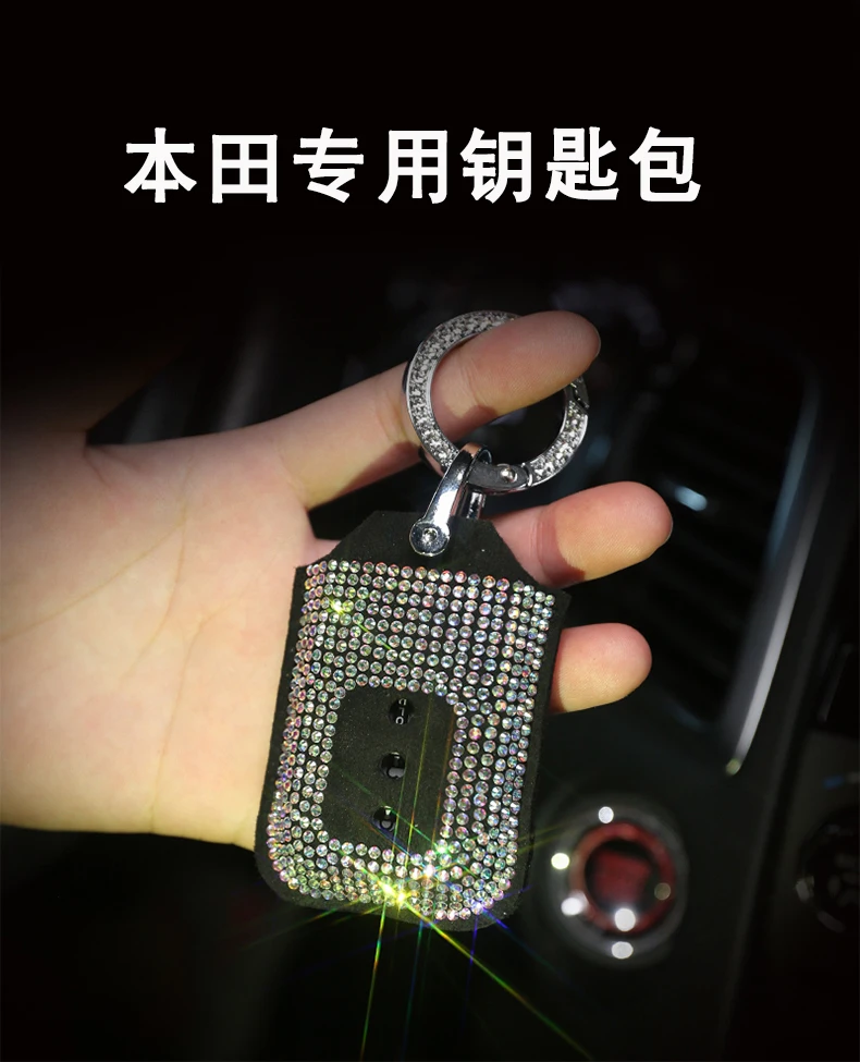 Полностью Алмазная сумка для ключей из натуральной кожи для Honda Civic Crown Road Bin Zhi XRV URV CRV Accord Автомобильная сумка-Футляр для ключей