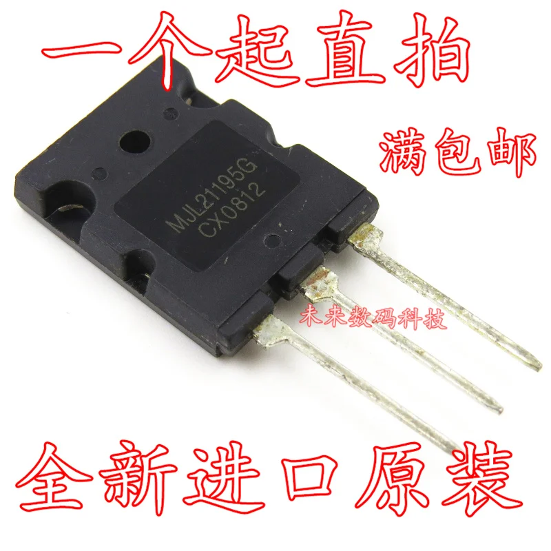 

10pcs/lot MJL21195 MJL21195G TO-264