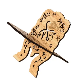

Wood Imam Book Stand Beautiful Storage Bookshelf for Lesser Bairam Festival Party