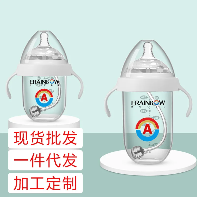 

7cm Ultra-Wide Aperture Feeding Bottle Infant Baby PP Plastic Place of Origin Supply of Goods