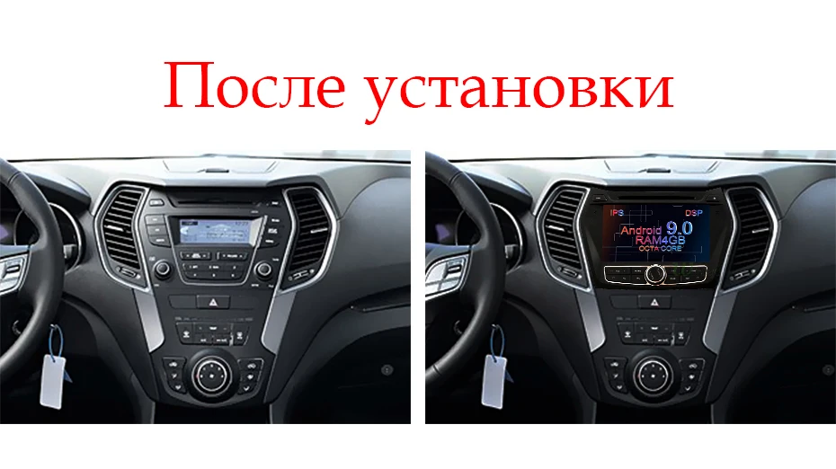 4G+ 64G 8 CORE 2 Din android 9,0 автомобильный dvd-плеер gps для hyundai IX45 Santa fe 2013 автомобильный радиоприемник Multiemdia obd2 dvr DAB ips DSP