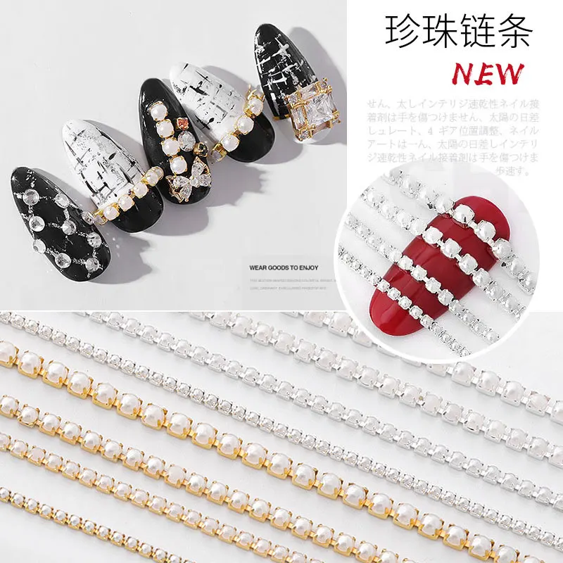 A Variety Colors Sizes Japanese Pearl New Alloy Nail Decoration Chain