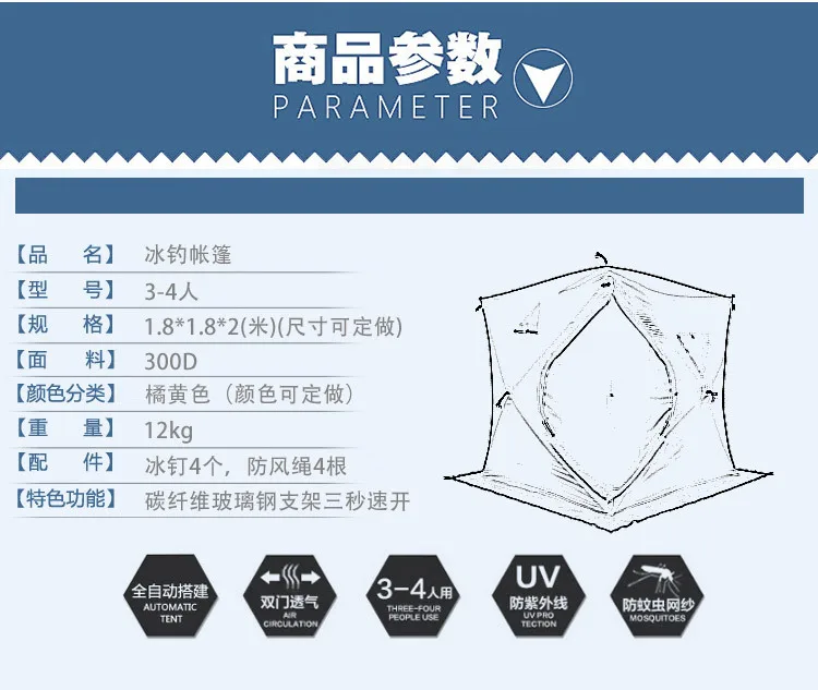 Ночная ледовая Рыболовная Палатка большое пространство для 2-3 человек зимняя палатка Автоматическая скоростная палатка из углеродного волокна быстрооткрытая рыболовная палатка навес палатка