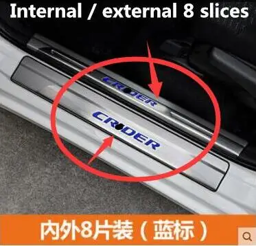 3 Посвященный 13- для Honda кридер порог доска с приветствием для езды на велосипеде/CRIDER/Внутренняя отделка специальное украшение - Цвет: 3