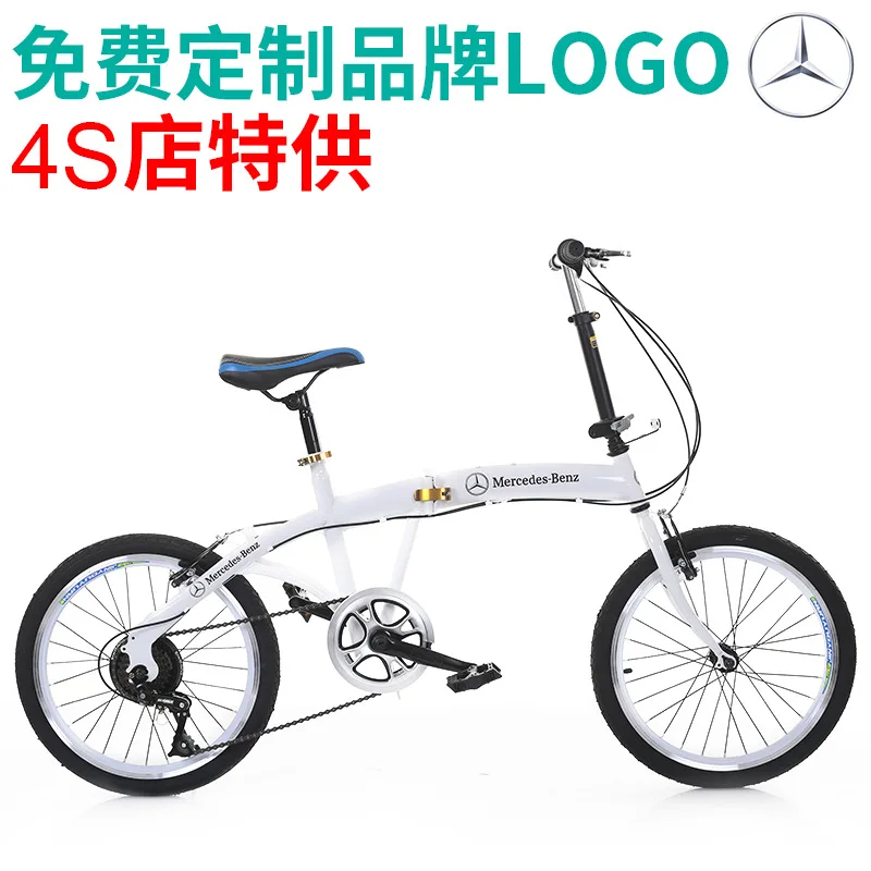 20 Inch Folding Bicycle Variable Speed Adult Folding Lightweight Carry Bicycle