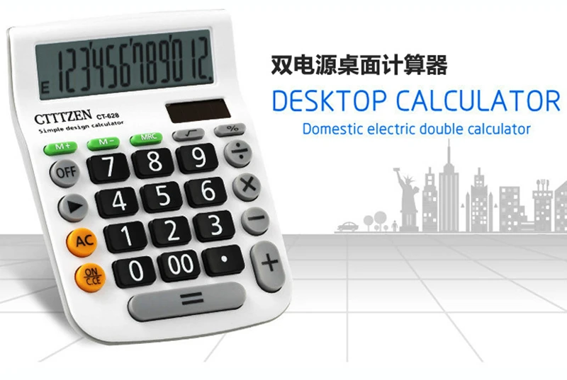 12 Digit Desk Calculator Large Button Financial Business Accounting Tool White Big Buttons Large Flat Student Calculator CT-628 (10)
