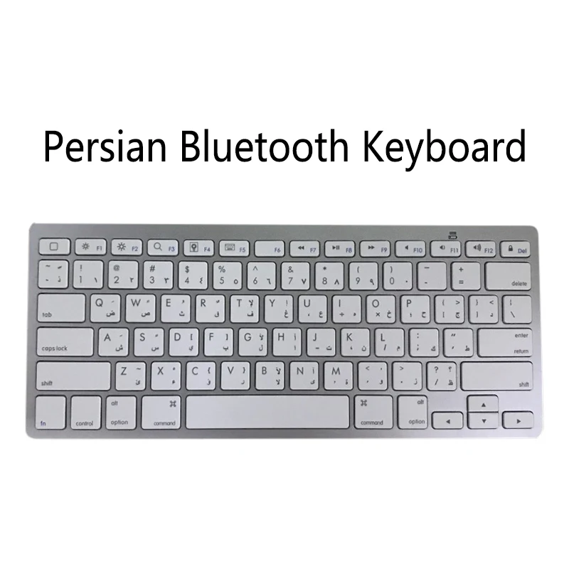 Persian Многоязычная Bluetooth беспроводная клавиатура для дома и офиса универсальная Мини тонкая клавиатура для ноутбука Bluetooth - Цвет: Persian