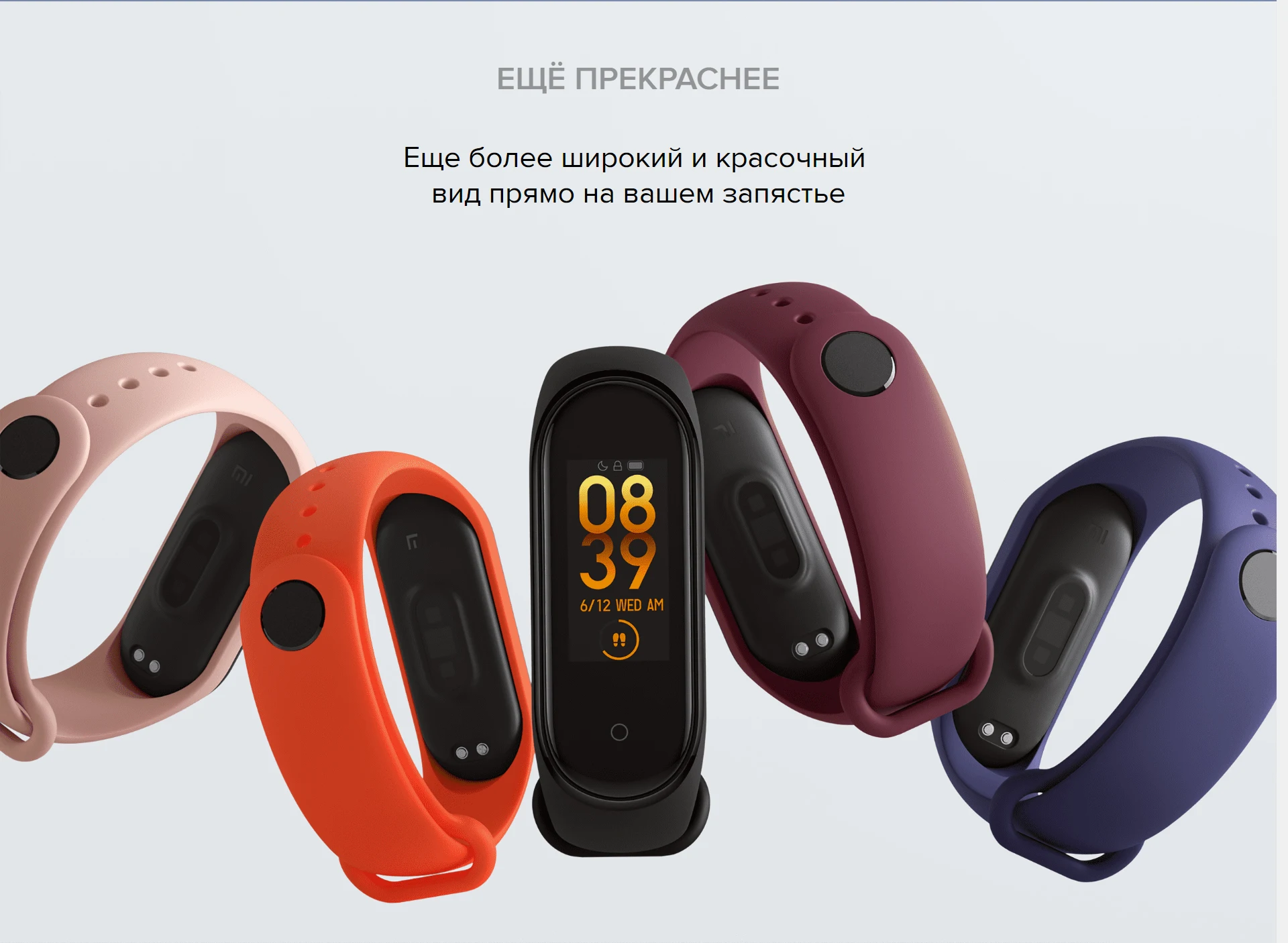 Xiaomi mi смарт-браслет 4, 3 цвета, AMOLED экран, mi Band 4, смарт-браслет, фитнес-браслет, Bluetooth, спортивный, водонепроницаемый