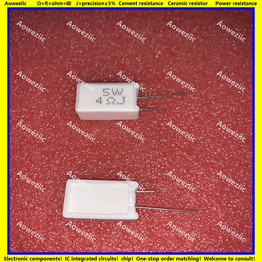5W4RJ 立式水泥电阻